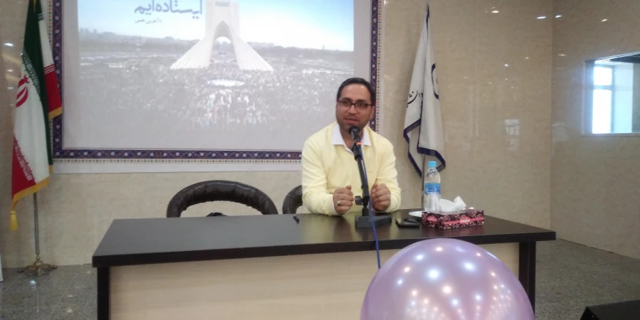 بزرگداشت ایام دهه ی فجر انقلاب اسلامی  4