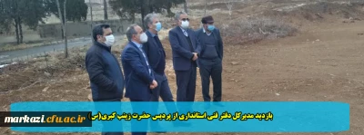 بازدید مدیرکل دفتر فنی استانداری از پردیس حضرت زینب کبری(س)