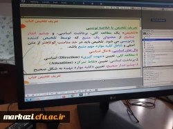 کارگاه تلخیص کتاب  3