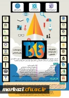 اولین دوره ارائه تجارب ارزشمند دانشجویی در حوزه سلامت روانی و اجتماعی 2