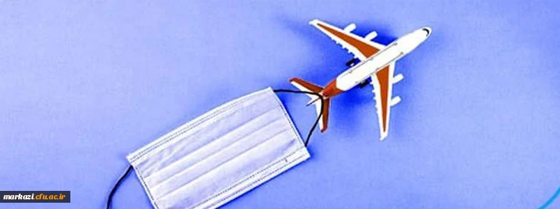 سفر به خارج از کشور 2