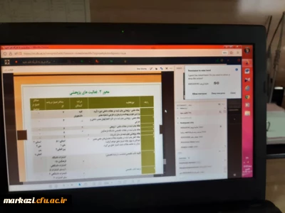 کارگاه آشنایی دانشجویان با محورهای جشنواره ملی پژوهش های دانشجویی پویش برگزار شد