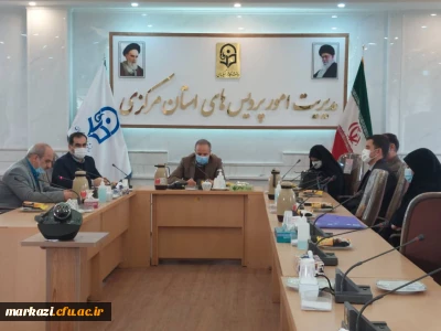 در راستای تدوین برنامه های فرهنگی دانشگاه فرهنگیان انجام شد

بازدید و نظارت ناظرین سازمان مرکزی از سنجش عملکرد حوزه فرهنگی و اجتماعی پردیس های استان مرکزی