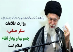 سربازان گمنام امام زمان