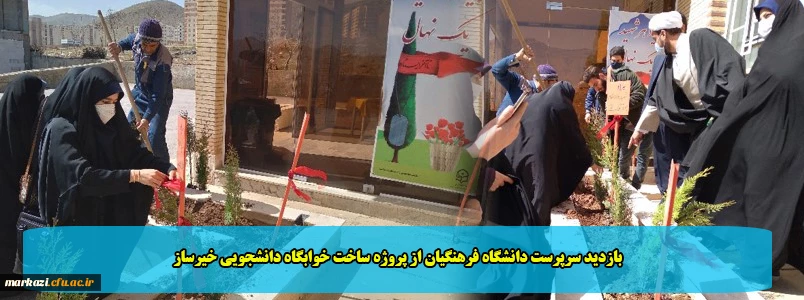 طرح هرشهید یک نهال 2