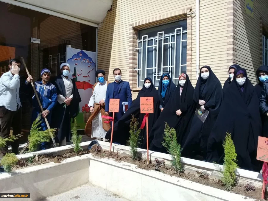 طرح هرشهید یک نهال 9