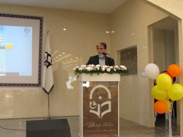 اولین جشنواره تجلیل از برترین های حوزه مشاوره, بهداشت و سلامت دانشگاه فرهنگیان 6