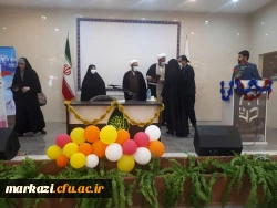 بزرگداشت سالروز ولادت حضرت علی اکبر (ع) و روز جوان 6