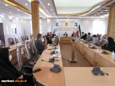 اولین جلسه اعضای هیات علمی پردیس های استان مرکزی برگزار شد