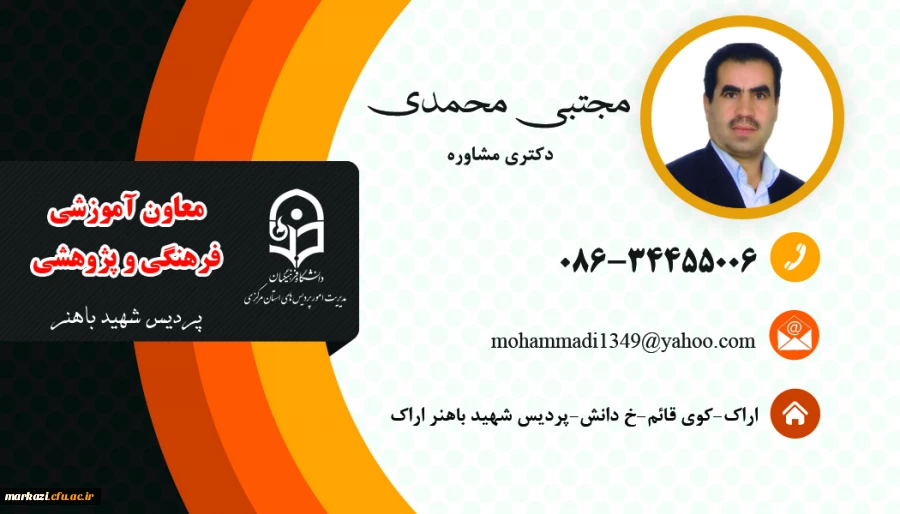 محمدی جلالی