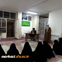 مراسم تکریم و بزرگداشت بانوی رسالت ، حضرت خدیجه (س) 3