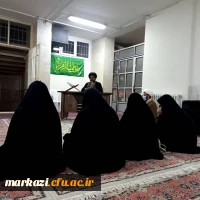 مراسم تکریم و بزرگداشت بانوی رسالت ، حضرت خدیجه (س) 4