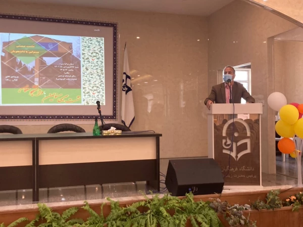 نشست صمیمی مسئولین با دانشجویان 5