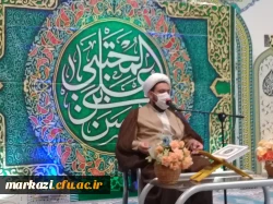 مراسم میلاد کریم اهل بیت؛ امام حسن مجتبی (ع) 4