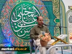 مراسم میلاد کریم اهل بیت؛ امام حسن مجتبی (ع) 5