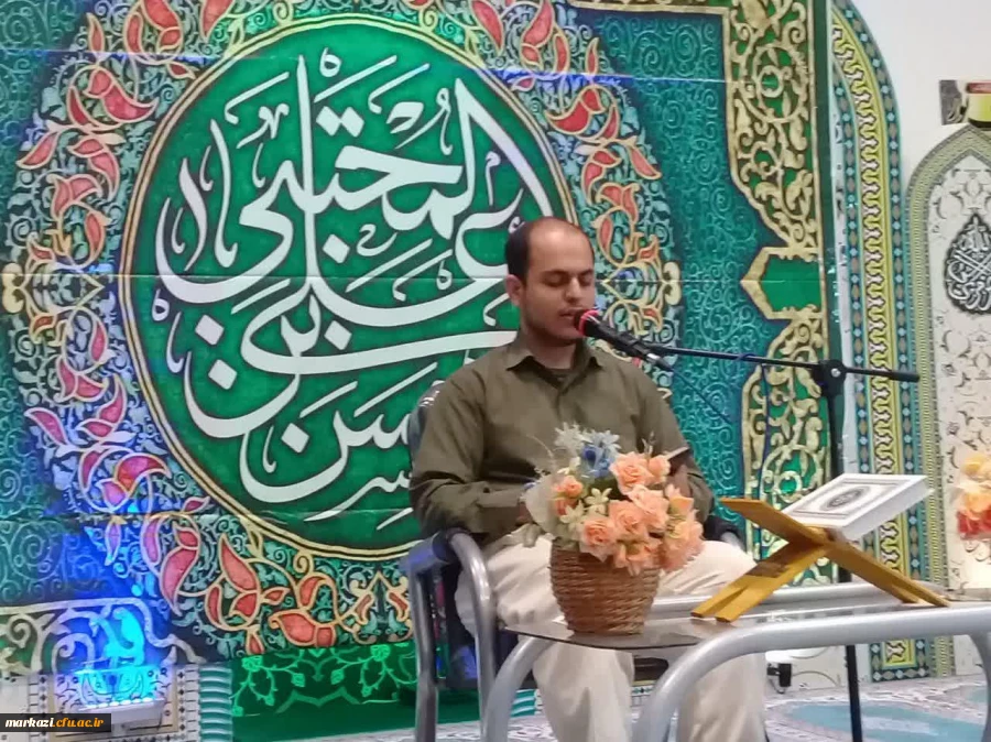 مراسم میلاد کریم اهل بیت؛ امام حسن مجتبی (ع) 5