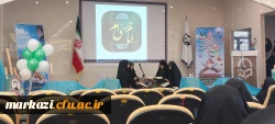مراسم میلاد کریم اهل بیت؛ امام حسن مجتبی (ع) 3