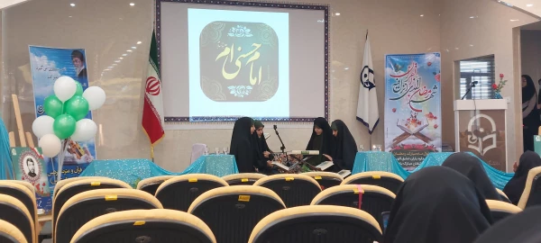 مراسم میلاد کریم اهل بیت؛ امام حسن مجتبی (ع) 3