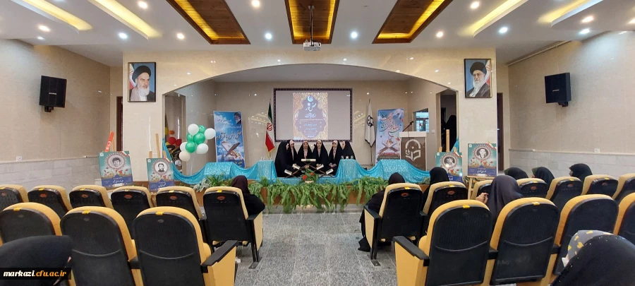 مراسم میلاد کریم اهل بیت؛ امام حسن مجتبی (ع) 5