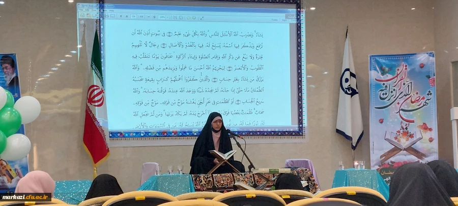 مراسم میلاد کریم اهل بیت؛ امام حسن مجتبی (ع) 6