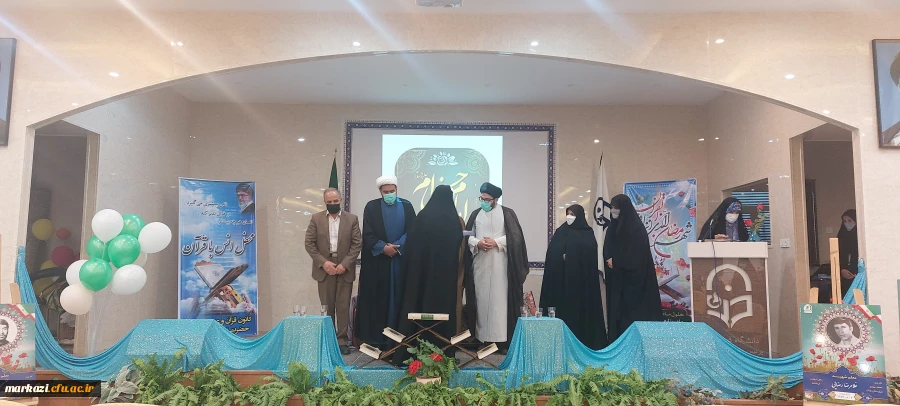 مراسم میلاد کریم اهل بیت؛ امام حسن مجتبی (ع) 8