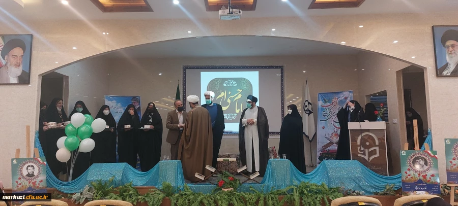 مراسم میلاد کریم اهل بیت؛ امام حسن مجتبی (ع) 9