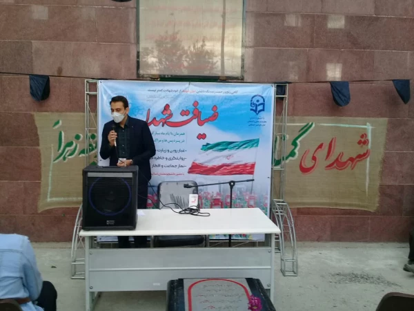 طرح ضیافت شهدا 3