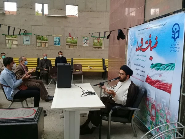 طرح ضیافت شهدا 7