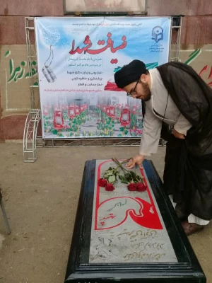 طرح ضیافت شهدا 8