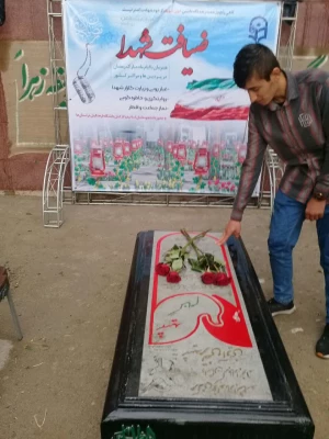 طرح ضیافت شهدا 9