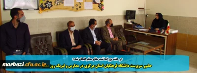 در هفته بزرگداشت مقام معلم انجام شد :

حضور سرپرست دانشگاه فرهنگیان استان مرکزی در مدارس و تبریک روز معلم 