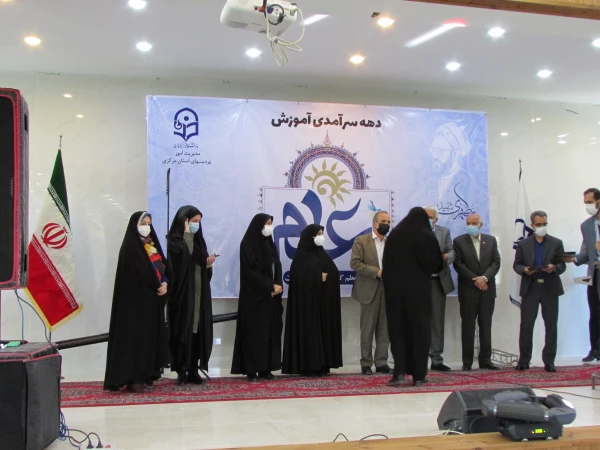 آیین بزرگداشت مقام معلم 17