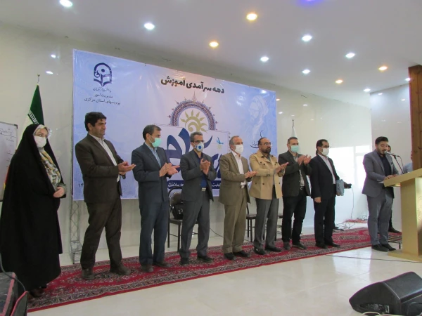 آیین بزرگداشت مقام معلم 9