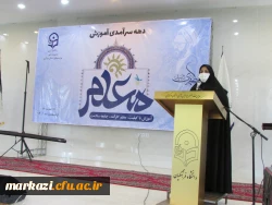 مراسم بزرگداشت مقام شامخ معلم  6