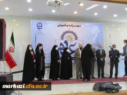 مراسم بزرگداشت مقام شامخ معلم  7