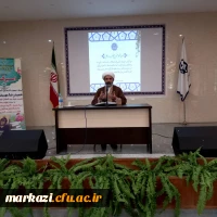 همایش تبیین نهضت جهانی نهج البلاغه خوانی  7