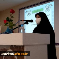 همایش تبیین نهضت جهانی نهج البلاغه خوانی  9