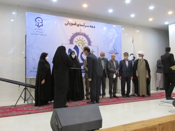 آیین بزرگداشت دهه سرآمدی آموزش 8