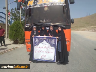 به مناسبت هفته سلامت و هفته گرامیداشت سراهایی دانشجویی برگزار شد

اردوی یک روزه تفریحی-آموزشی دختران 