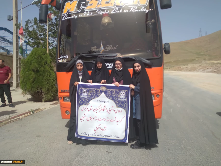 اردوی یک روزه تفریحی-آموزشی دختران  2