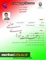 پوستر تبلیغاتی کاندیداهای شورای صنفی پردیس شهید باهنر