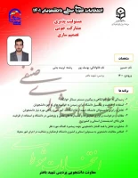 پوستر تبلیغاتی شورای صنفی