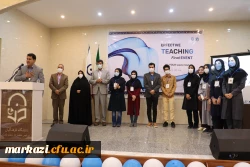 جشنواره تدریس اثر بخش (گروه زبان انگلیسی) 9