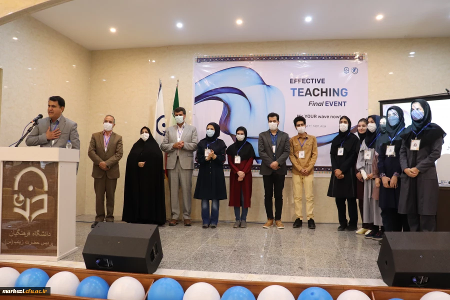 جشنواره تدریس اثر بخش (گروه زبان انگلیسی) 9