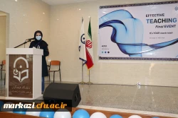 جشنواره تدریس اثر بخش (گروه زبان انگلیسی) 13