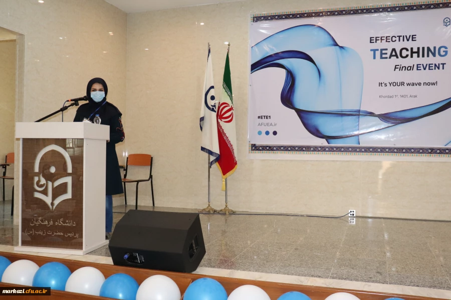 جشنواره تدریس اثر بخش (گروه زبان انگلیسی) 13