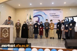 جشنواره تدریس اثر بخش زبان انگلیسی 5