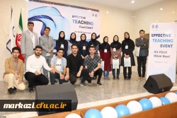 جشنواره تدریس اثر بخش زبان انگلیسی 7