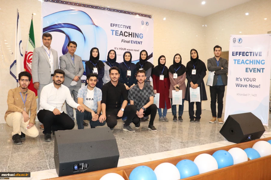 جشنواره تدریس اثر بخش زبان انگلیسی 7