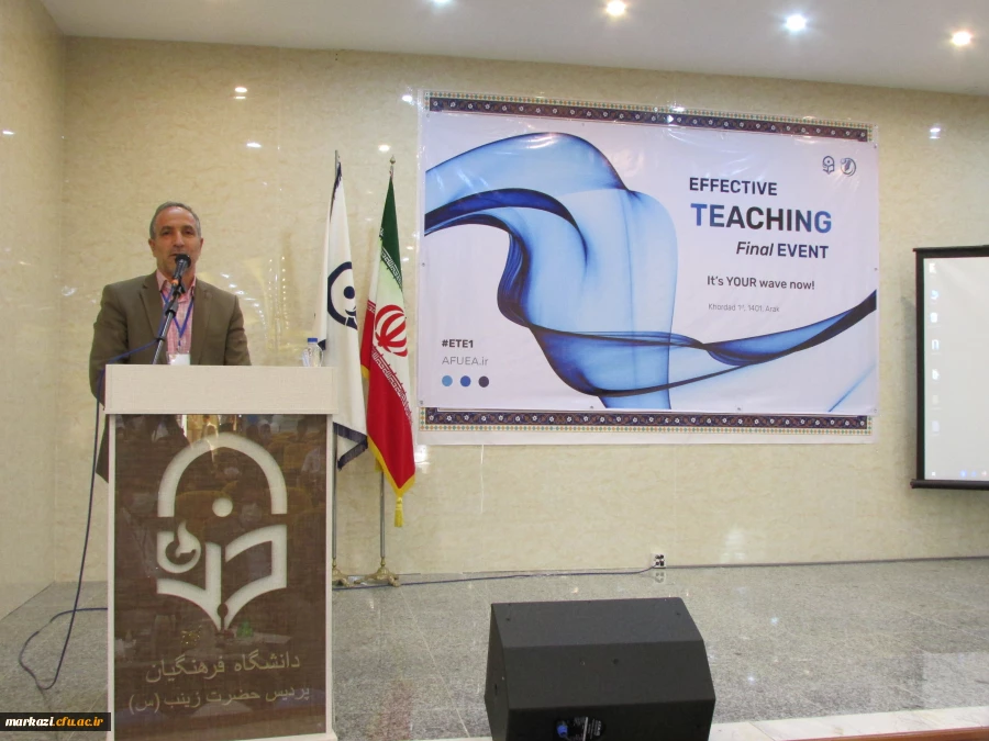 جشنواره تدریس اثر بخش زبان انگلیسی 10